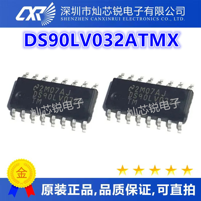 DS90LV032ATMX DS90LV032ATM DS90LV032A SOP16 全新原装