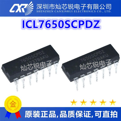ICL7650 7650SCPDZ ICL7650SCPDZ ICL7650CPD 运算放大器芯片DIP