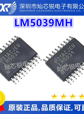 LM5039 LM5039MH LM5039MHX TSSOP20脚贴片 切换控制器稳压芯片
