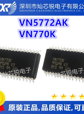 VN5772AK VN5772 VN770 VN770K VN770K13TR 汽车电脑板驱动芯片