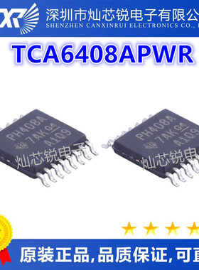 TCA6408 TCA6408APWR 丝印PH408A TSSOP16脚贴片 接口拓展器芯片