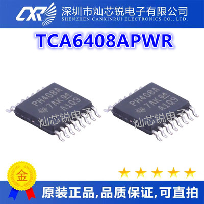 TCA6408 TCA6408APWR 丝印PH408A TSSOP16脚贴片 接口拓展器芯片