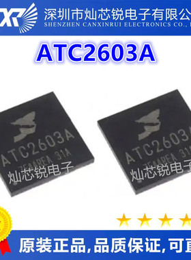 全新 ATC2603 ATC2603A QFN 平板电脑专用芯片