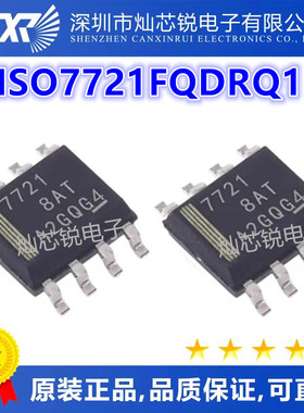 ISO7721FQDRQ1 双通道数字隔离器 SOP- 8 丝印7721FQ 质量保证