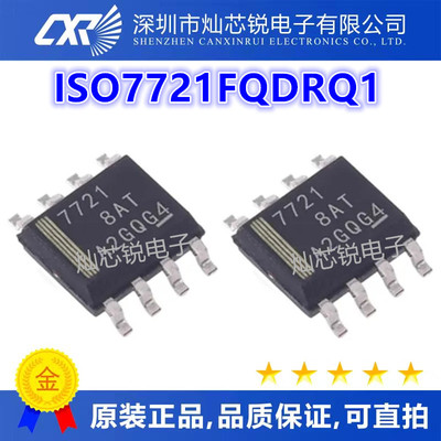 ISO7721FQDRQ1 双通道数字隔离器 SOP- 8 丝印7721FQ 质量保证
