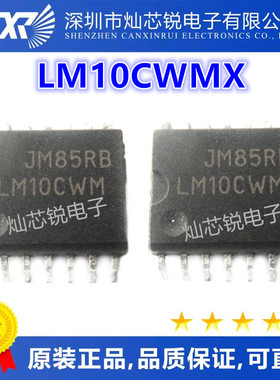 LM10CWM LM10CWMX SOP14 运算放大器IC 全新进口热卖