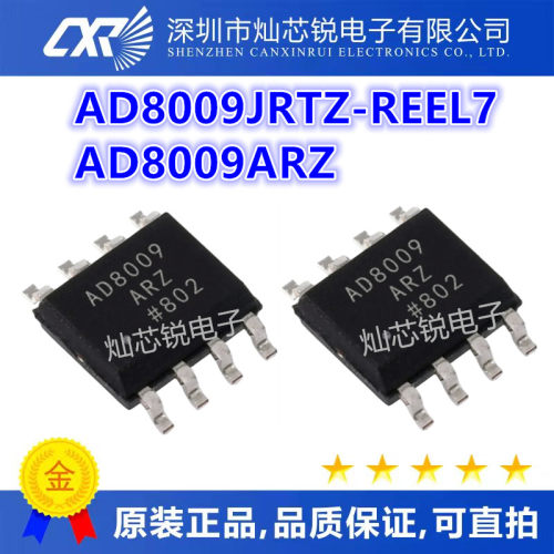 AD8009ARZ AD8009 SOP8 AD8009JRTZ-REEL7 SOT23-5封装 全新原装