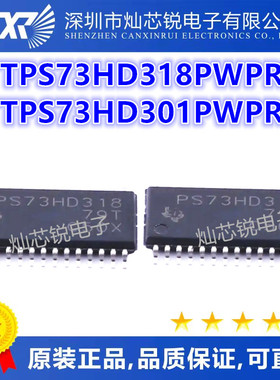TPS73HD318PWPR PS73HD318 TPS73HD301PWPR PS73HD301 HTSSOP28
