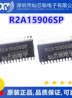 R2A15906 R2A15906SP SOP-28 全新原装 可直拍 正品热卖