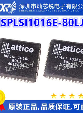 ISPLSI1016E-80LJ PLCC44封装 复杂可编程逻辑器件 欢迎咨询