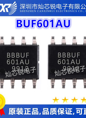BUF601 BUF601AU BUF601U 601AU SOP-8 全新高速运算放大器芯片