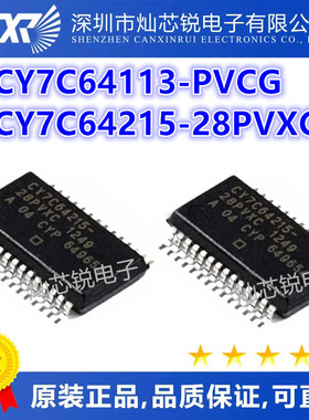 CY7C64113 CY7C64113-PVCG CY7C64215-28PVXC SSOP 全新进口热卖