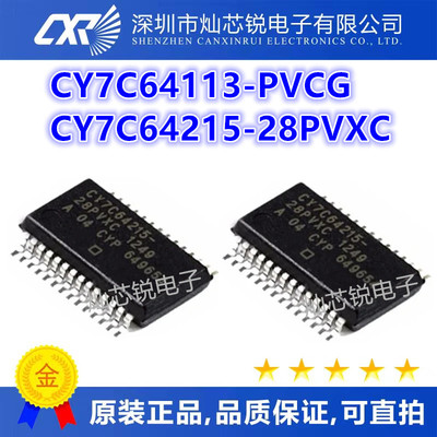 CY7C64113 CY7C64113-PVCG CY7C64215-28PVXC SSOP 全新进口热卖