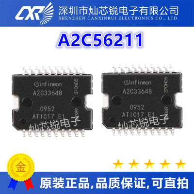 A2C56211 AI-IC17 F1 汽车电脑板电源芯片 贴片铁底20脚IC 可直拍
