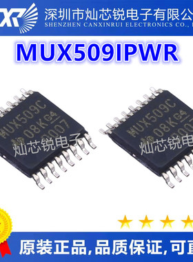 MUX509IPWR 多路复用器IC TSSOP-16封装 丝印MUX509I 质量保证