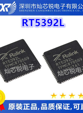 RT5392L RT5392 QFN76封装 原装 量大价优 无线芯片