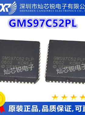 GMS97C52PL PLCC44封装 单片机解密芯片 GMS97C52 质量保证