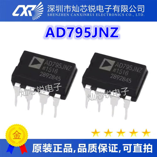 AD795 AD795JNZ KNZ JN KN 低耗低噪声精密FET放大器芯片直插