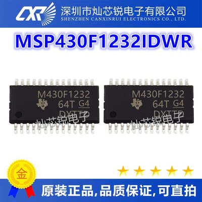 M430F1232 MSP430F1232IDW MSP430F1232IDWR 贴片SOP28 原装现货