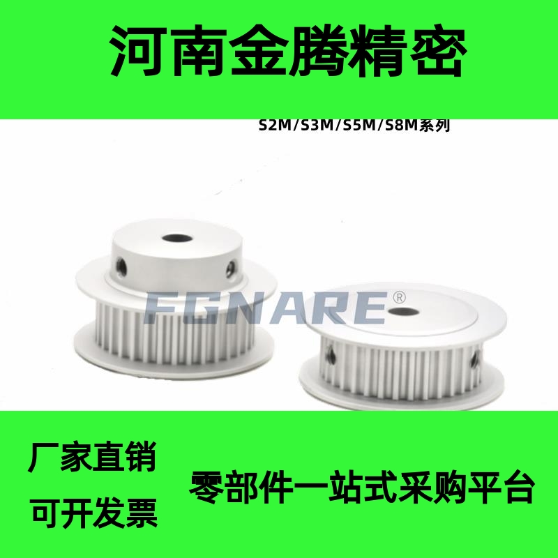 高扭矩圆弧同步轮EBF01-S3M060-14 15 16 18 19 20 22齿-A B-N P