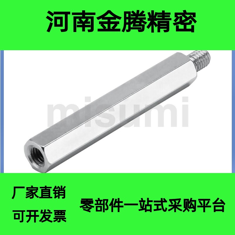 米思米-PLSBW内RK6/7/DCV810/12-15-20六角形支柱一外螺纹一螺纹C