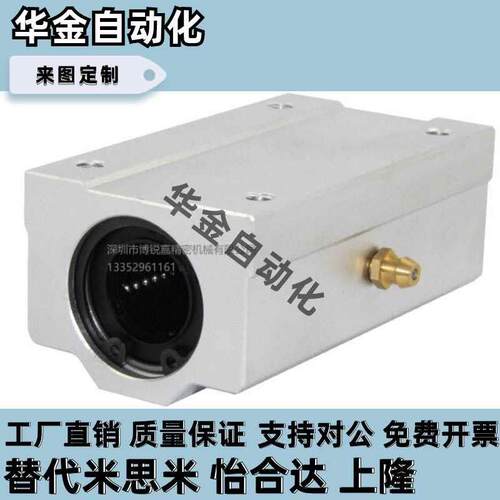 现货直销LHBBW13/LMW51-d13直线轴承固定座组件加宽方型 双衬型