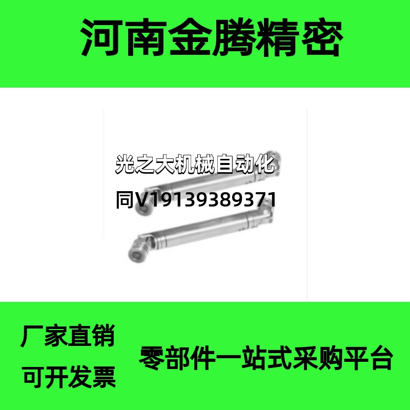 精密型万向节双节式 伸缩型DDH01-d14-D25 DDH11-16 18 20 22 25