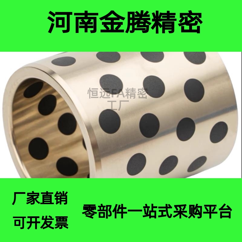 替代怡合达无油衬套 OFL01-d5-d6-d8-L8-L10-L12-L15-L16-L20-L25