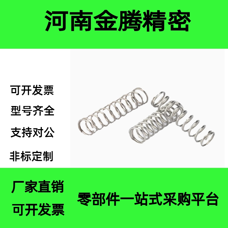 WH6弹簧WM22-80/WF5/WR4/8/WB10/12/16/20/25/30/35/40/50/60/3/2