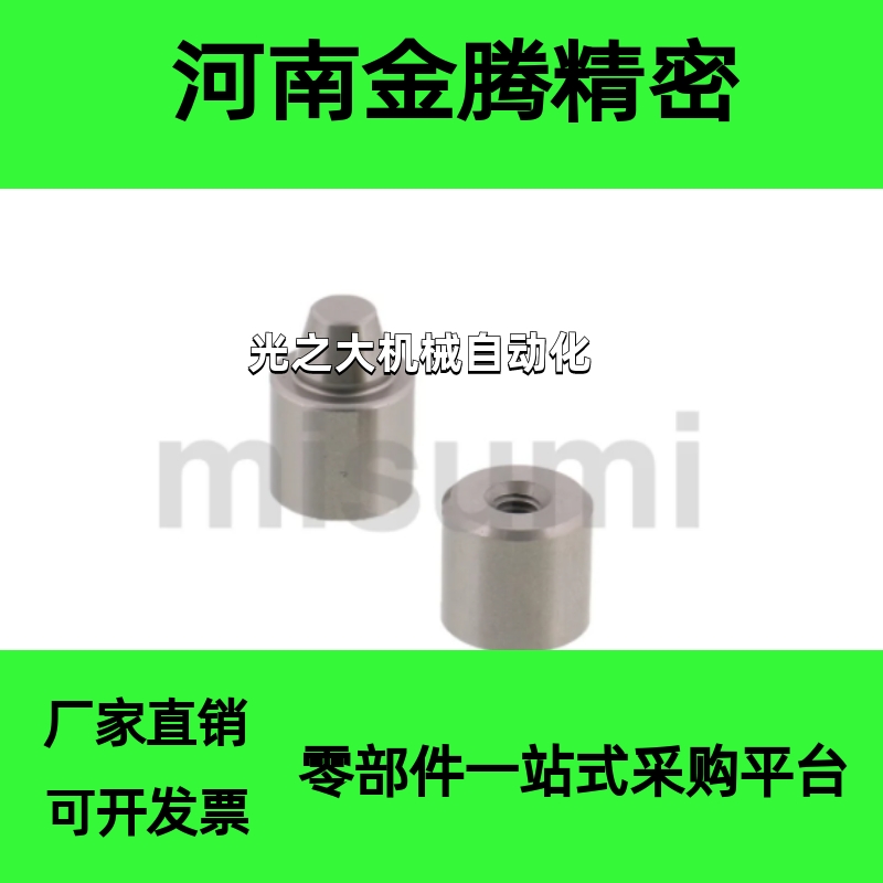 圆锥定位销TPCAT TPCATZ TPCATS12 12C 16 16C 20 20C 25 25C 30