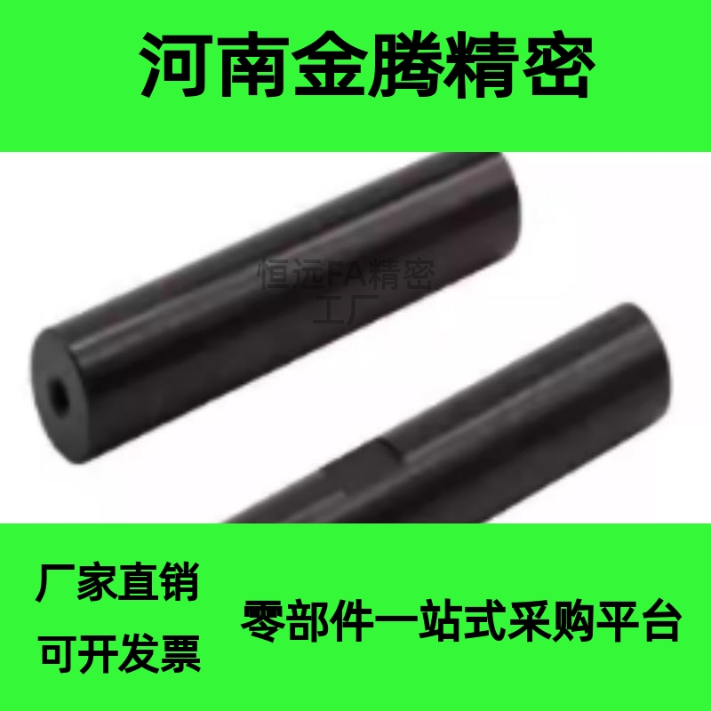 导向轴 SCJ SCK08-D6 8 10 12 13 15 16 20 25 30 35 40 50-L1200