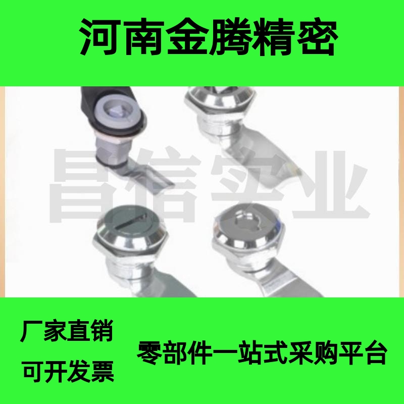 XAS01 XAS02 XAS11 XAS21三角型锁芯圆型圆柱锁