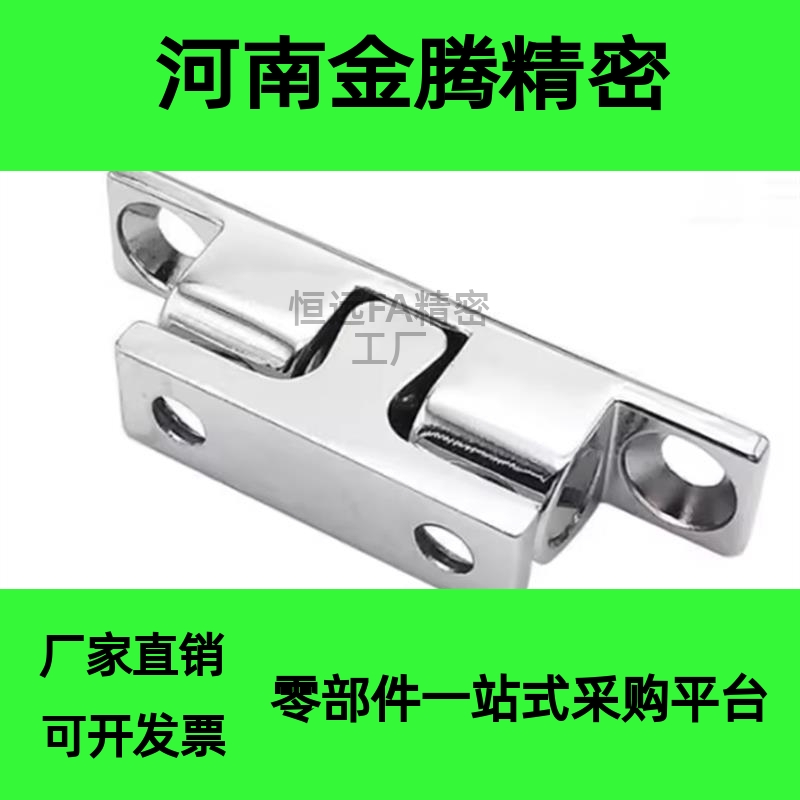 BCASD替米S米C-BCAS32/43/50/70球型扣碰珠转角合页子母BCASS门吸