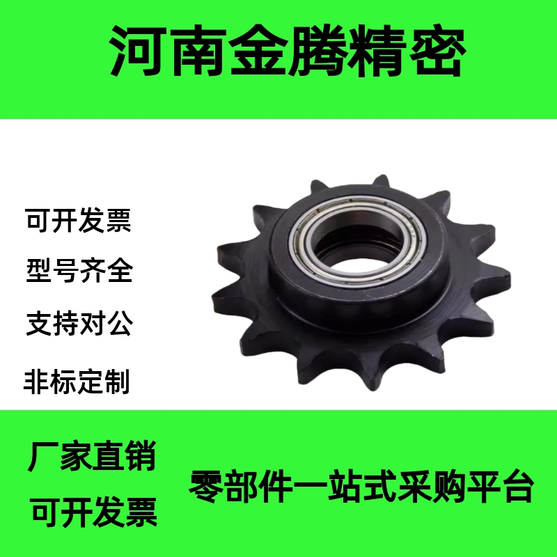 VLS01-60 80-11/13/14/9/10-d12/d15/d17/d20惰轮链轮涨紧轮VLS12