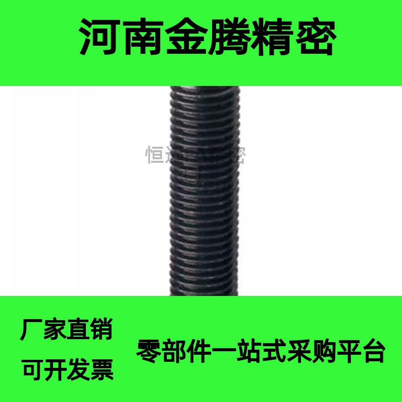 替代怡合达PKJ11-M6/8/10/12/16/20/24/动向钢珠定位螺钉紧定螺钉