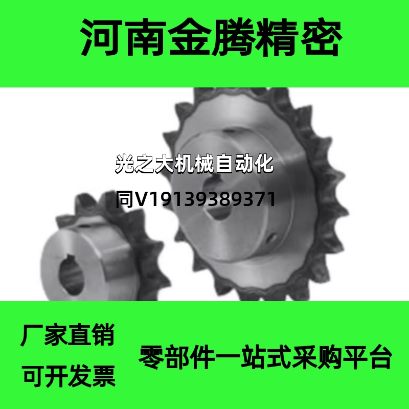 链轮SP60B09 10 11 12 13 14 15 16 17 18 19 20 21 22 23 24 25