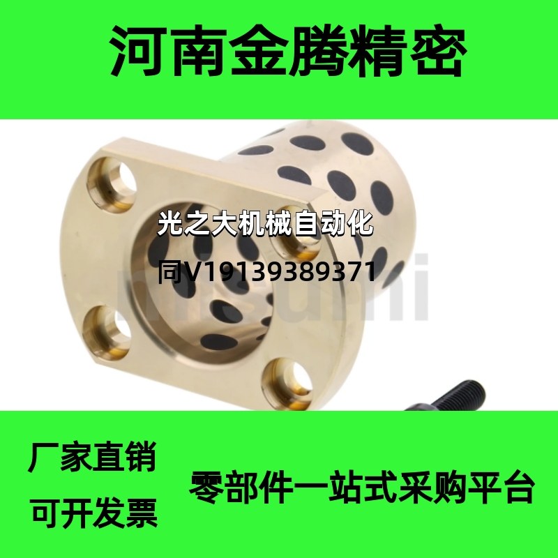 替换米思米无油衬套MPTP MPTNP6 8 10 12 13 16 20 25 30 35 40 5