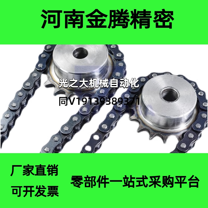 SP40B BSP40B SSP40B9 10 11 12 13 14 15-17-18-N/S 米思米链轮