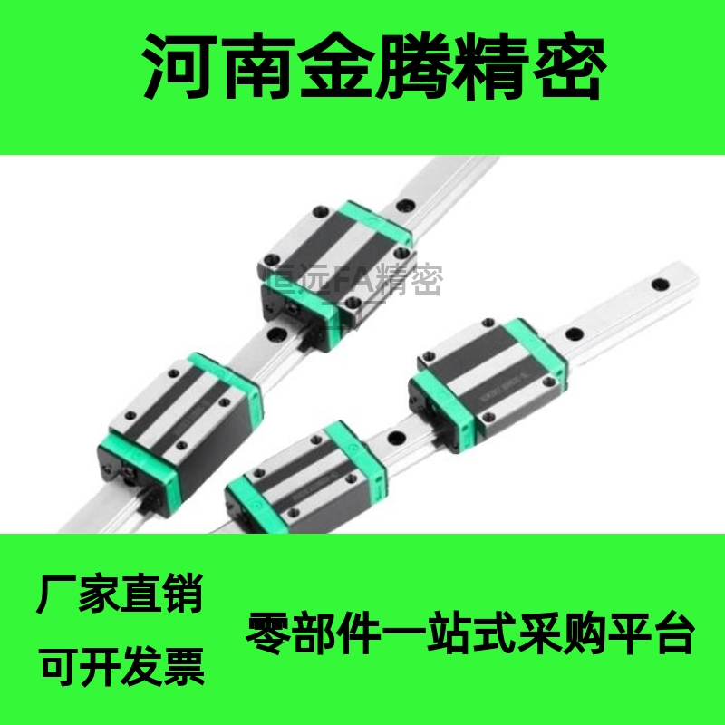 直线导轨IBJ P ICF H 01 03 05 06 31 33-H 24 30 42 8 6 7 90-L