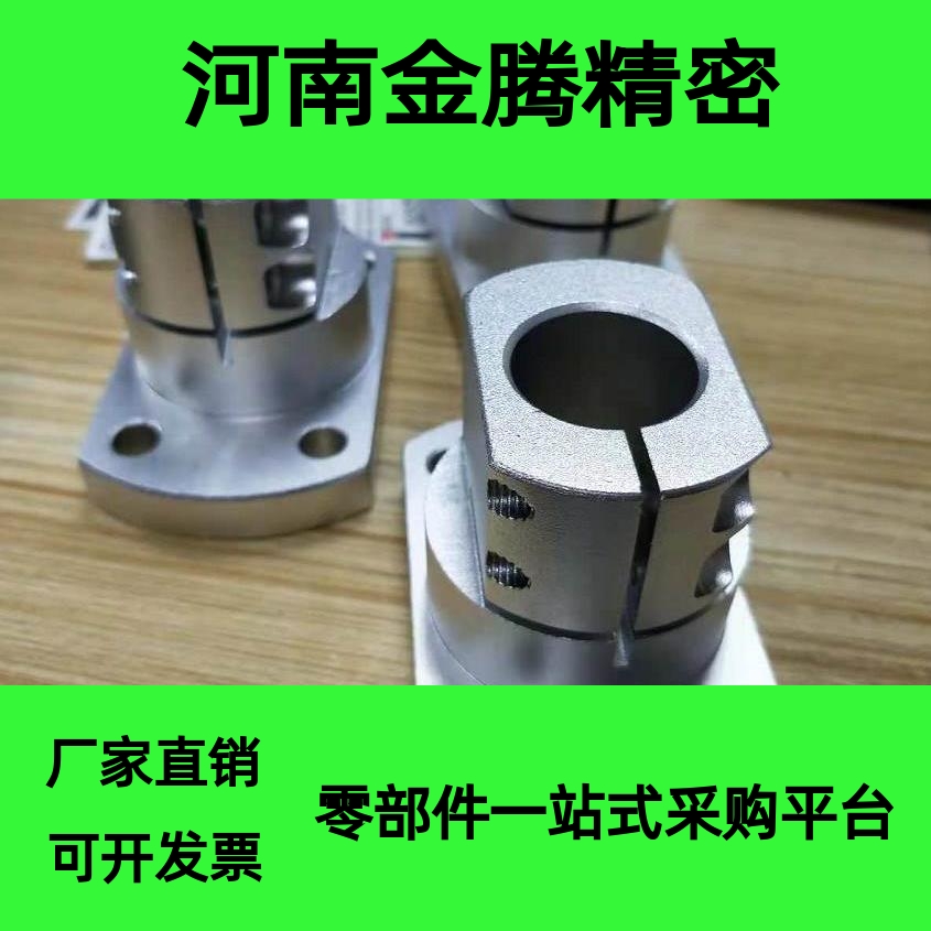 光轴支架用底座RBT01-D20RBT01-D25RBT01-D30RBT01-D35怡合达型号