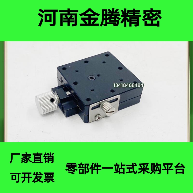 X轴位移滑台XEG/XFES/XSLC/XSL/XEEG/XFHT25/40/60/90 E-EIK01