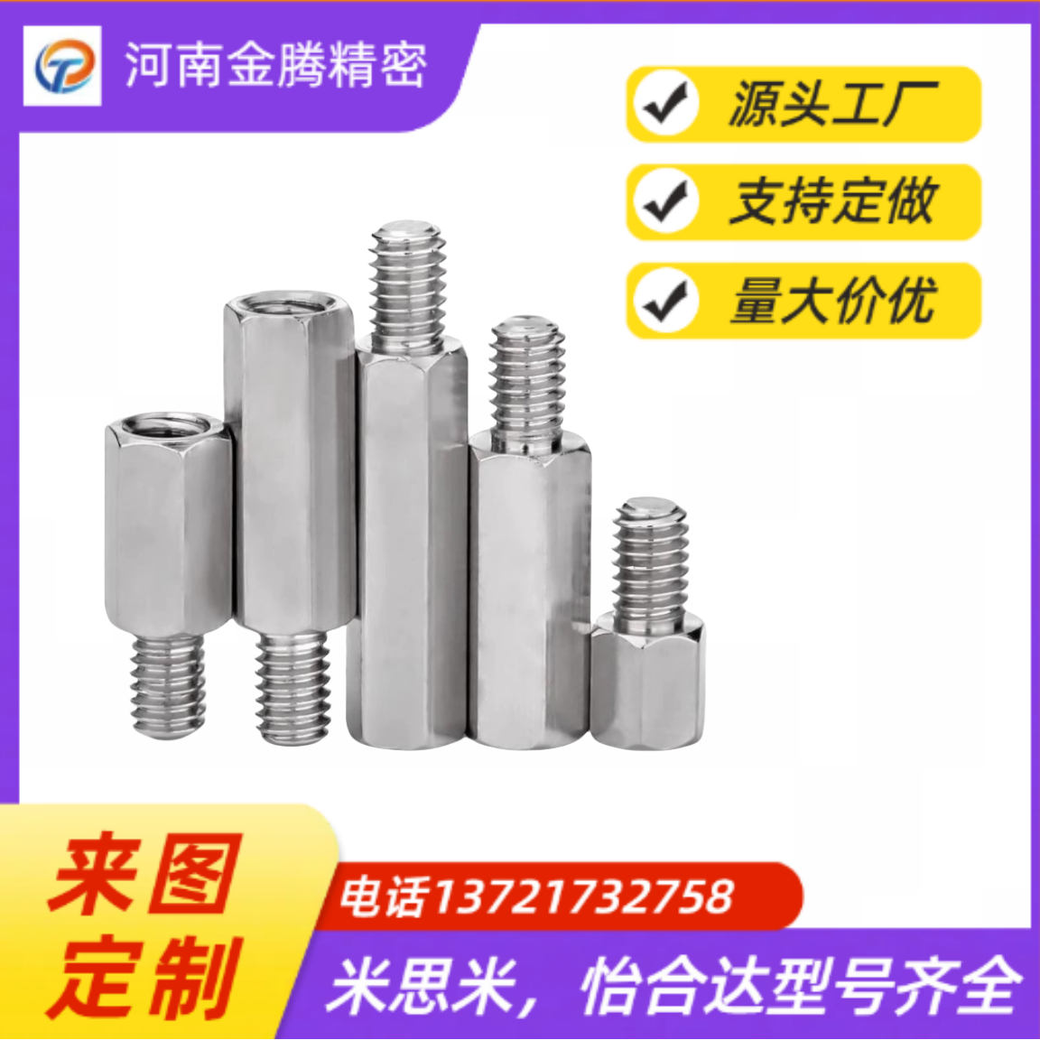 米思米-PLSBW内RK6/7/DCV810/12-15-20六角形支柱一外螺纹一螺纹C