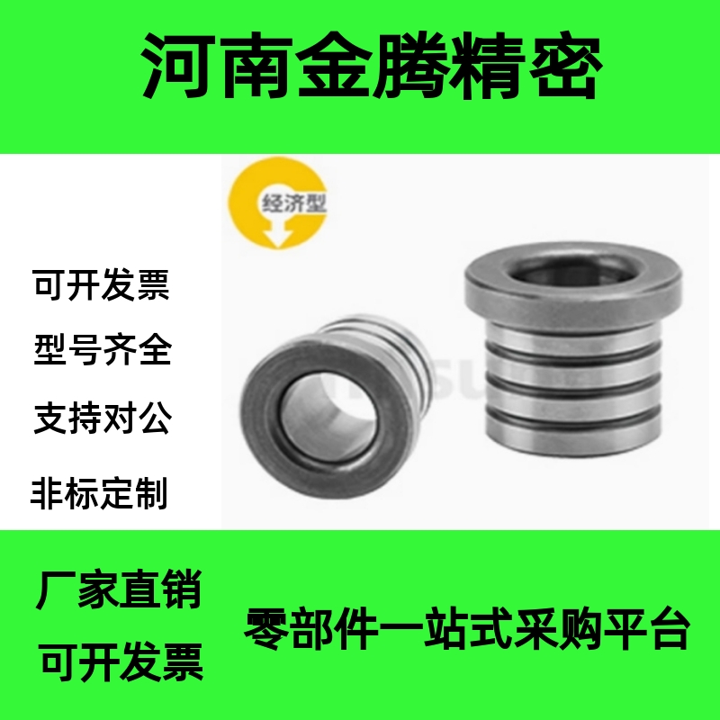 定位衬套 位置调整型 肩型 C-JBHG C-JBAG4 5 6 8 10 12 15 16 20