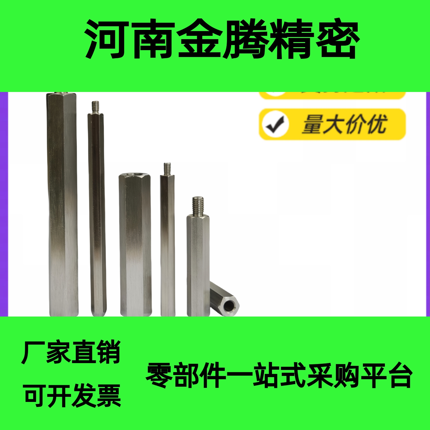 米思米-PLSBW内RK6/7/DCV810/12-15-20六角形支柱一外螺纹一螺纹C - 封面
