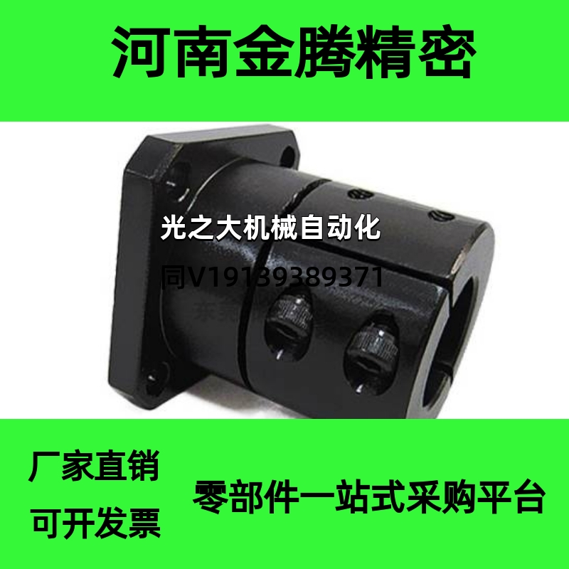 钢制导向轴支座加长型方法兰座STHWSBL12 16 20 25 30 40 50