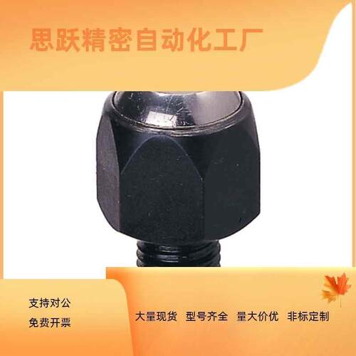 平面半珠 夹具固定锁紧螺栓 PT01-0814/1017/1222/1627/2036/2436