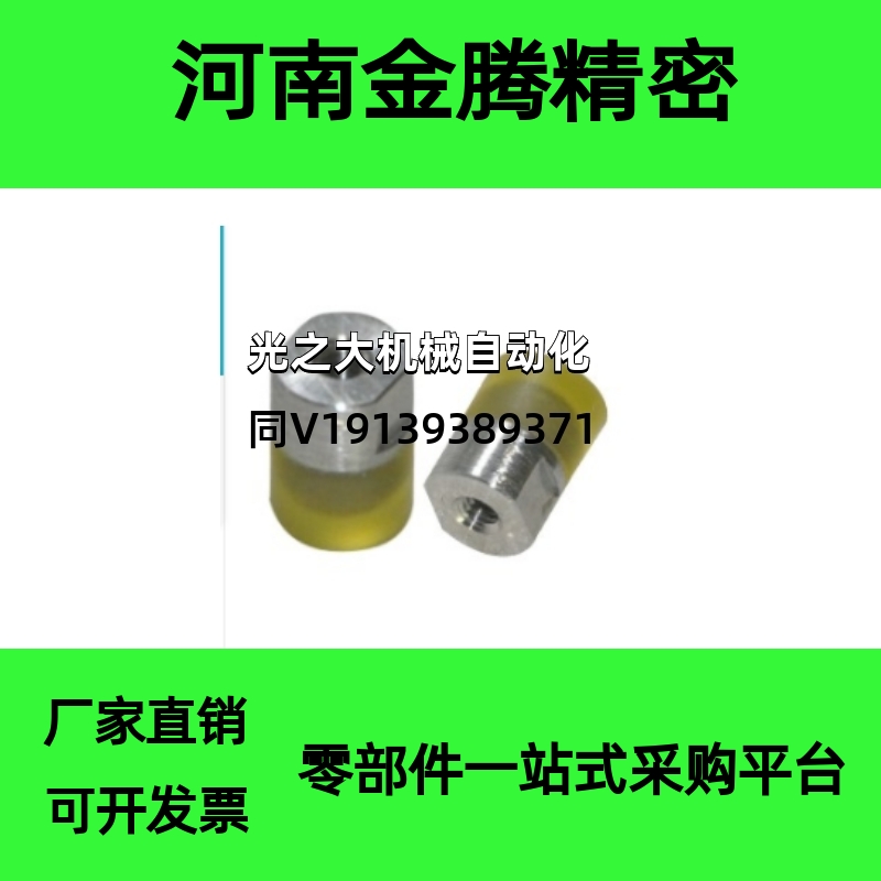 聚氨酯压块组件 大径型 · 内螺纹型WIW01-D10/WIZ01/11/12/D6812