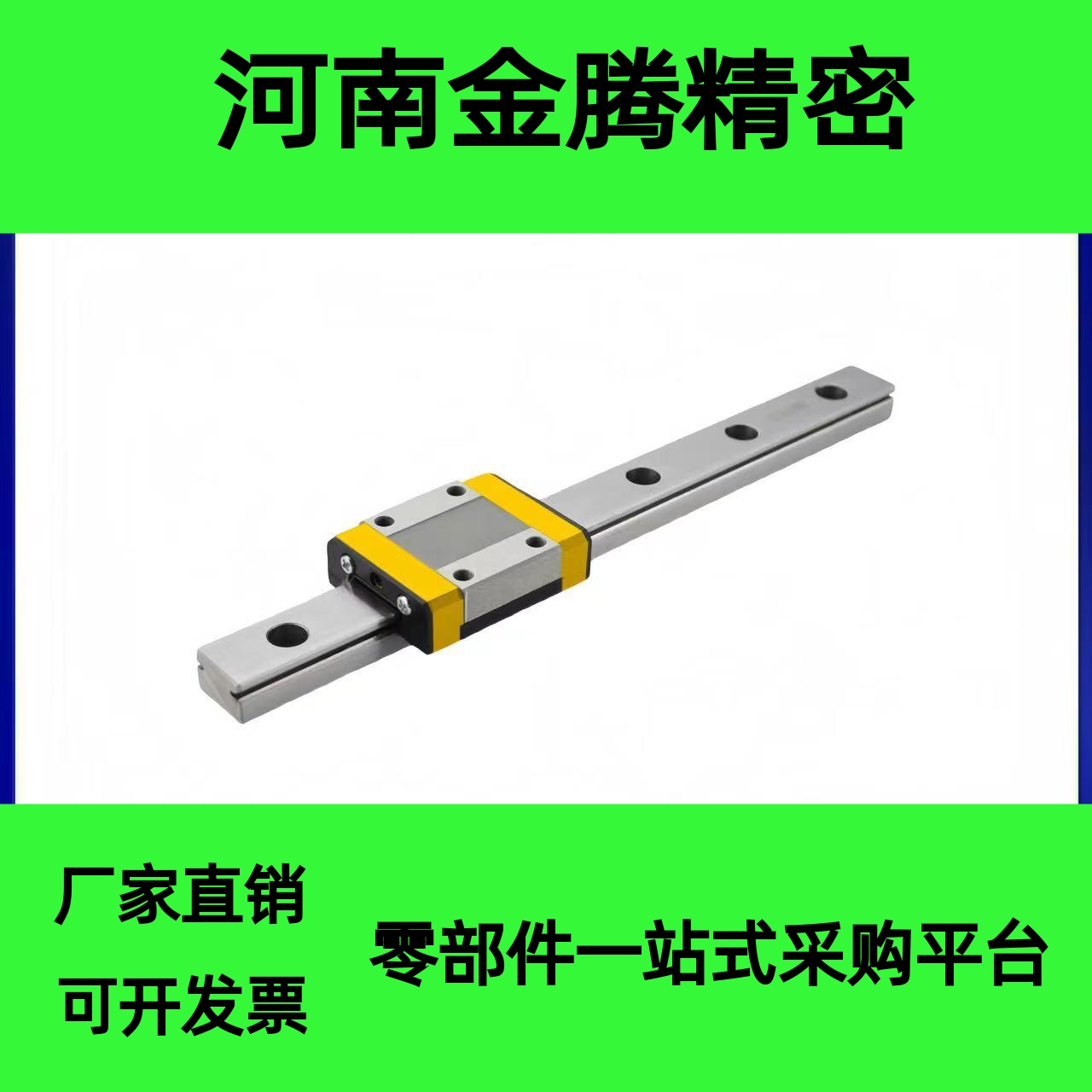 C-MLG12 C-MLG15 -70 95 110 120 145经济型微型直线导轨滑轨滑块