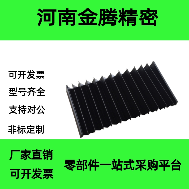 NHC01/02/11/12/21/22-L500-X15/20/25/30-WH风琴罩防火布U字型