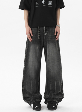 ZSEE 美式高街渐变牛仔裤男春夏季潮牌设计感宽松直筒休闲长裤子